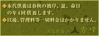 ���i�㋟�{�͏t�H�̔ފ݁A�~�A�����̔N4�񋟗{���܂��B
���Ȍ�A�Ǘ�������ؗ����͂�����܂���B