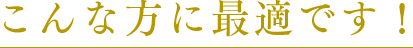 納骨の際、以下のようなお悩みはありませんか？